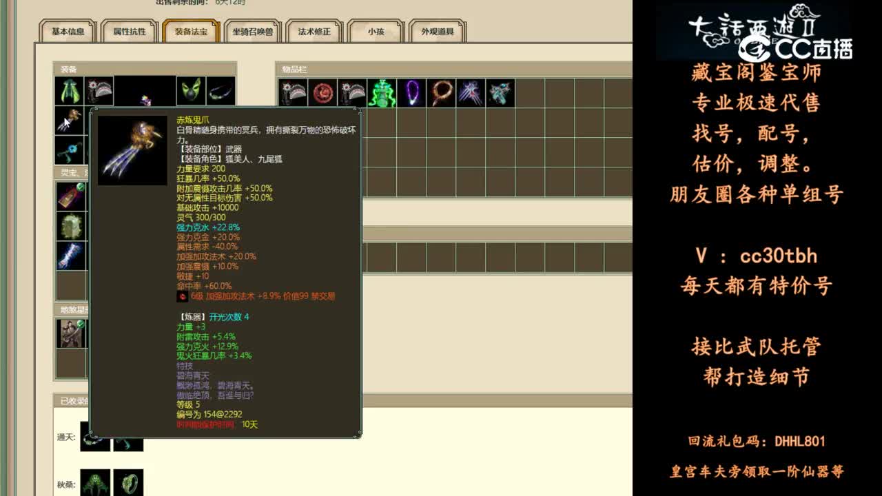 2024-06-03 22-36-38女魔