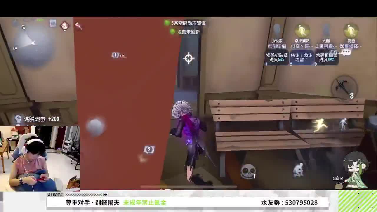看看玩第五的心率是咋样的 第2段