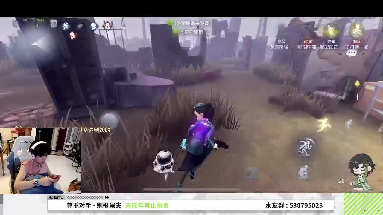 看看玩第五的心率是咋样的 第3段