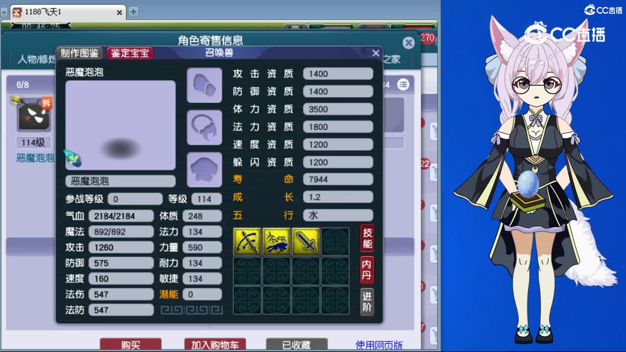 2月29日 (1)109五庄