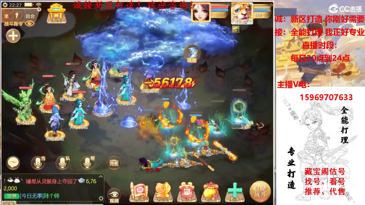 专业新区打造，全能打理 第2段