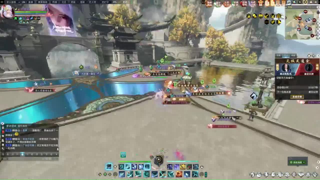 逆水寒2.0起飞 第2段