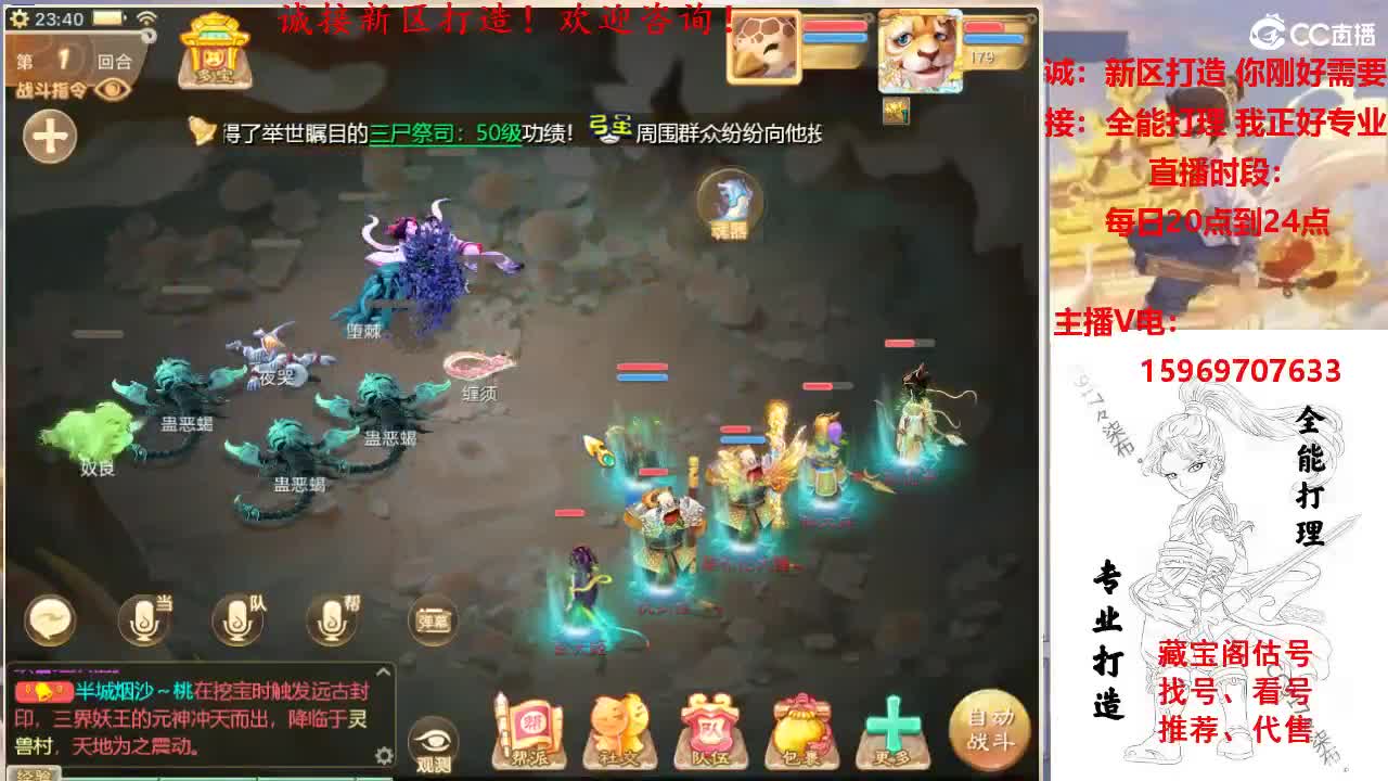 专业新区打造，全能打理 第4段