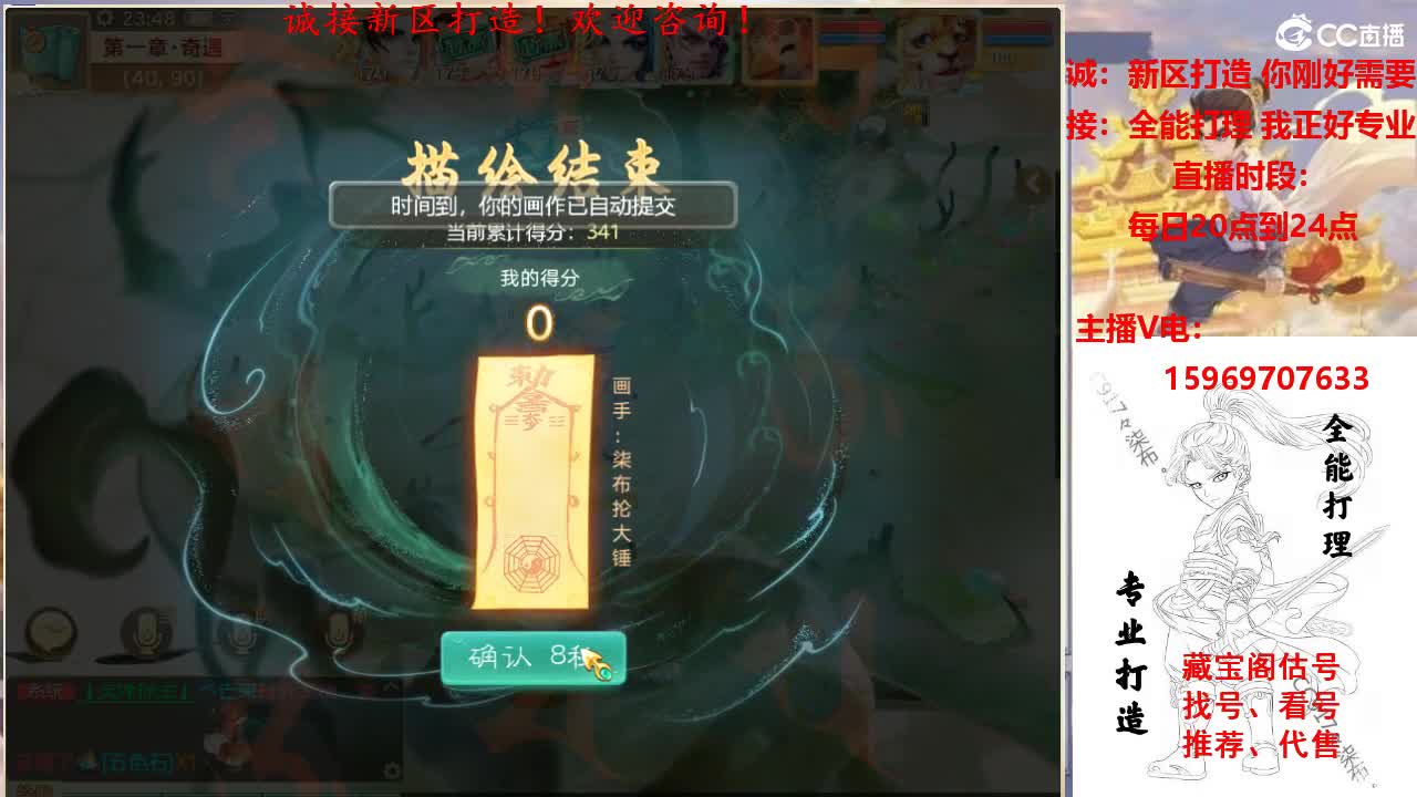 专业新区打造，全能打理 第5段