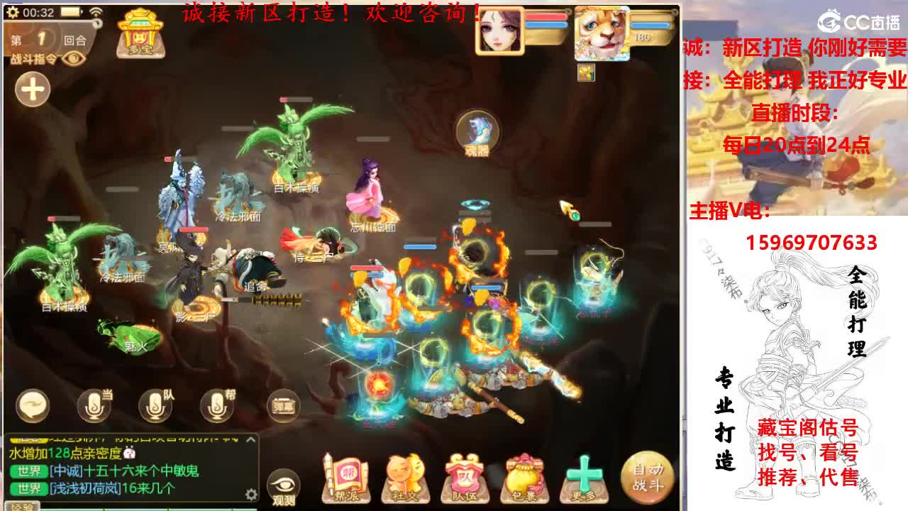 专业新区打造，全能打理 第6段