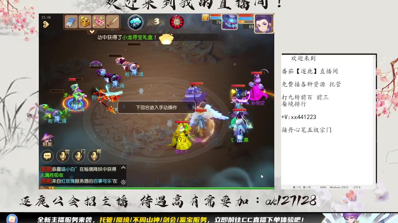 免费接所有资源 第2段