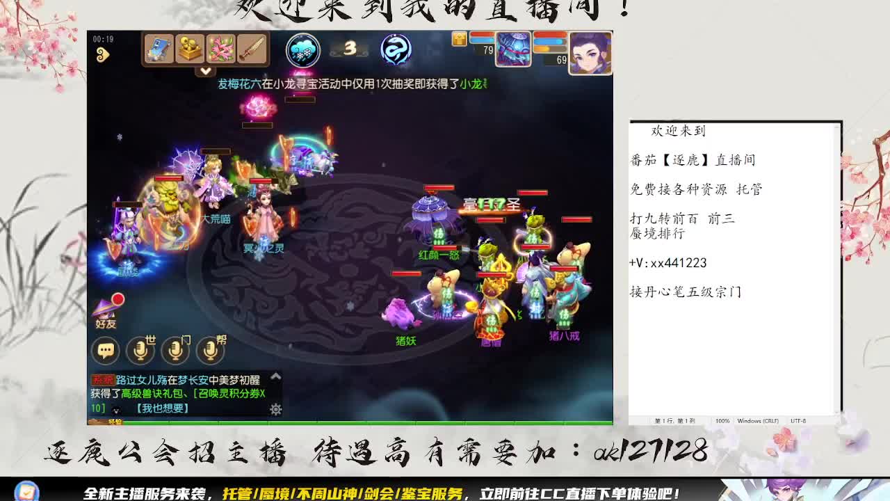 免费接所有资源 第3段