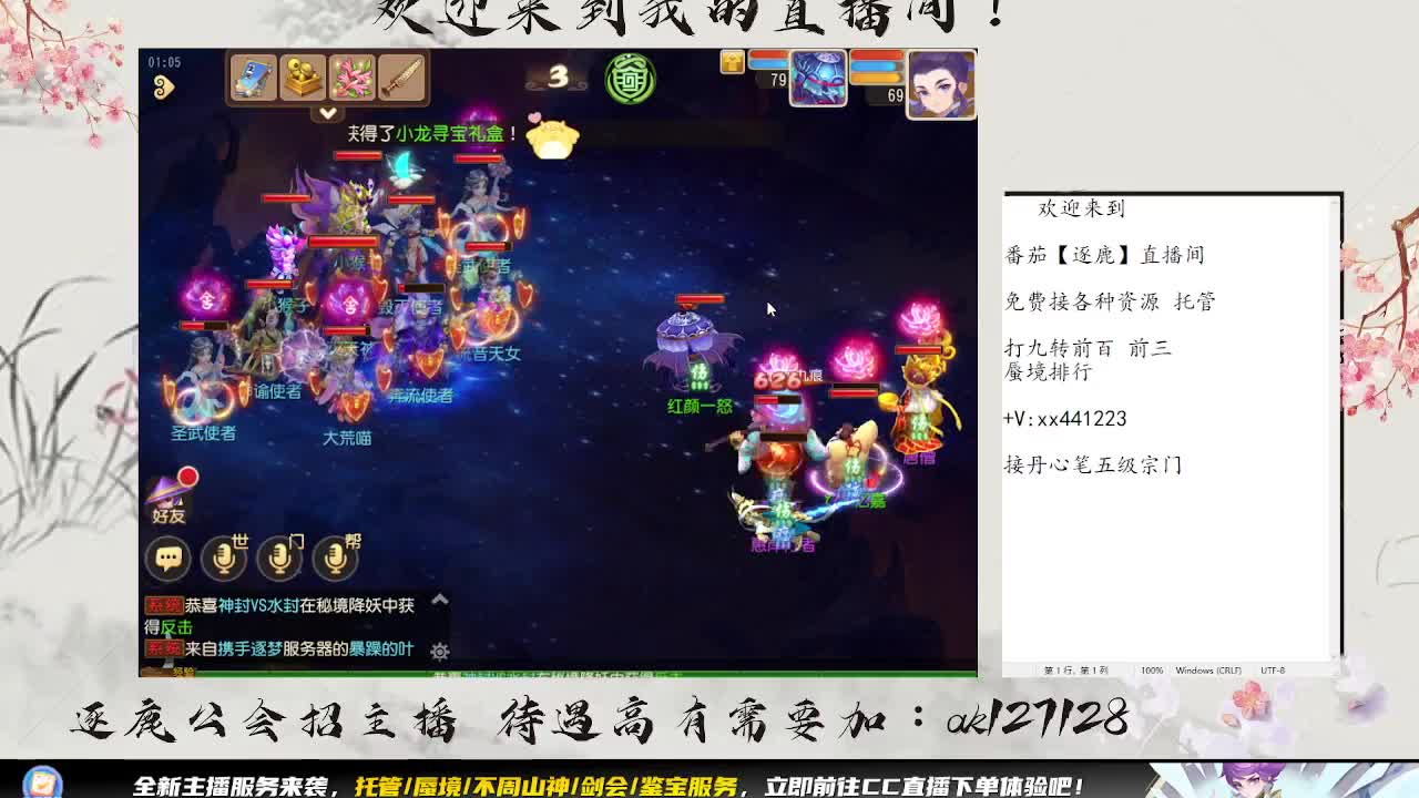 免费接所有资源 第4段