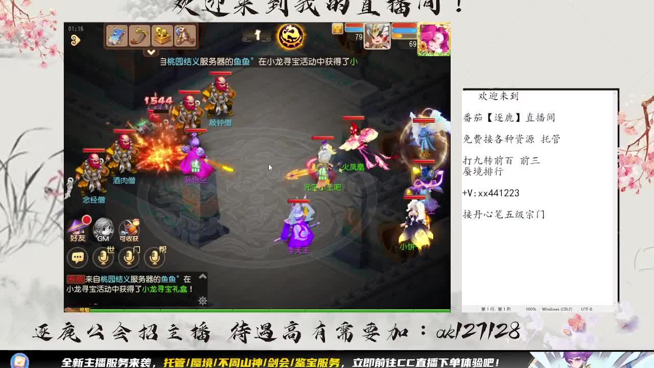 免费接所有资源 第5段