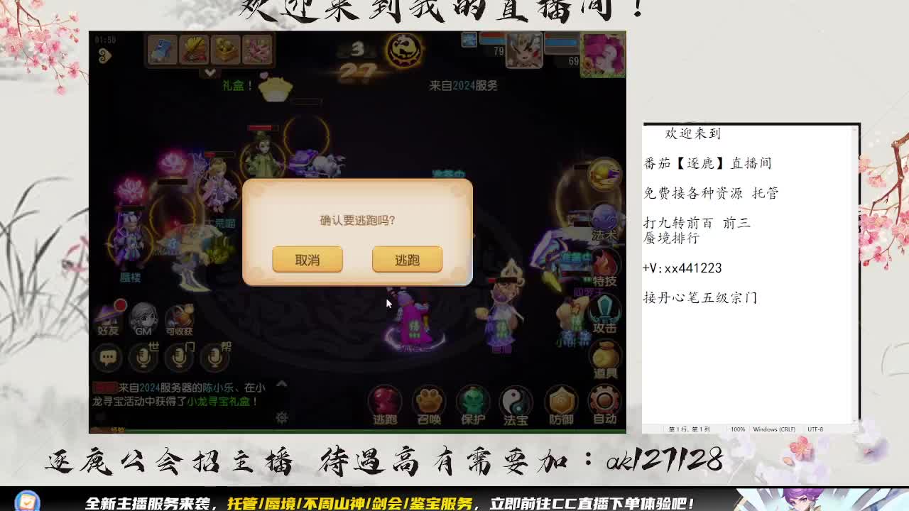 免费接所有资源 第6段