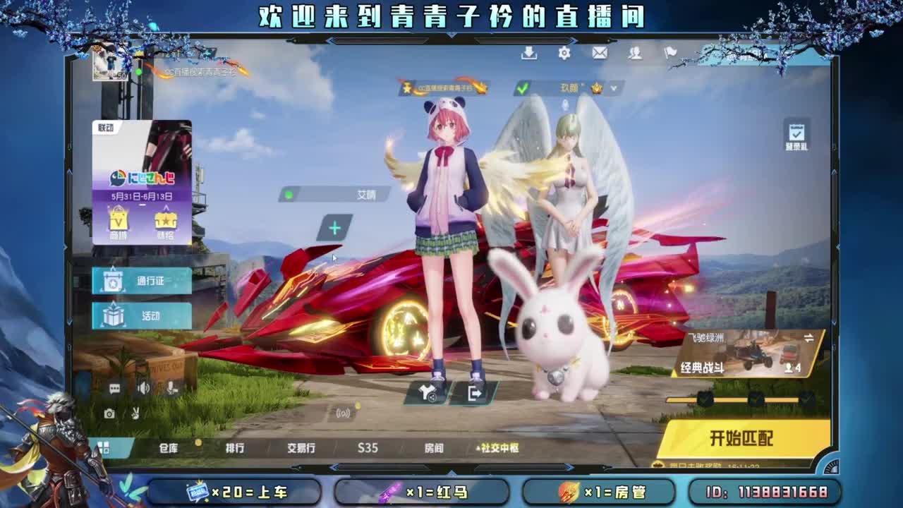 吃不完的大饼~ 第1段