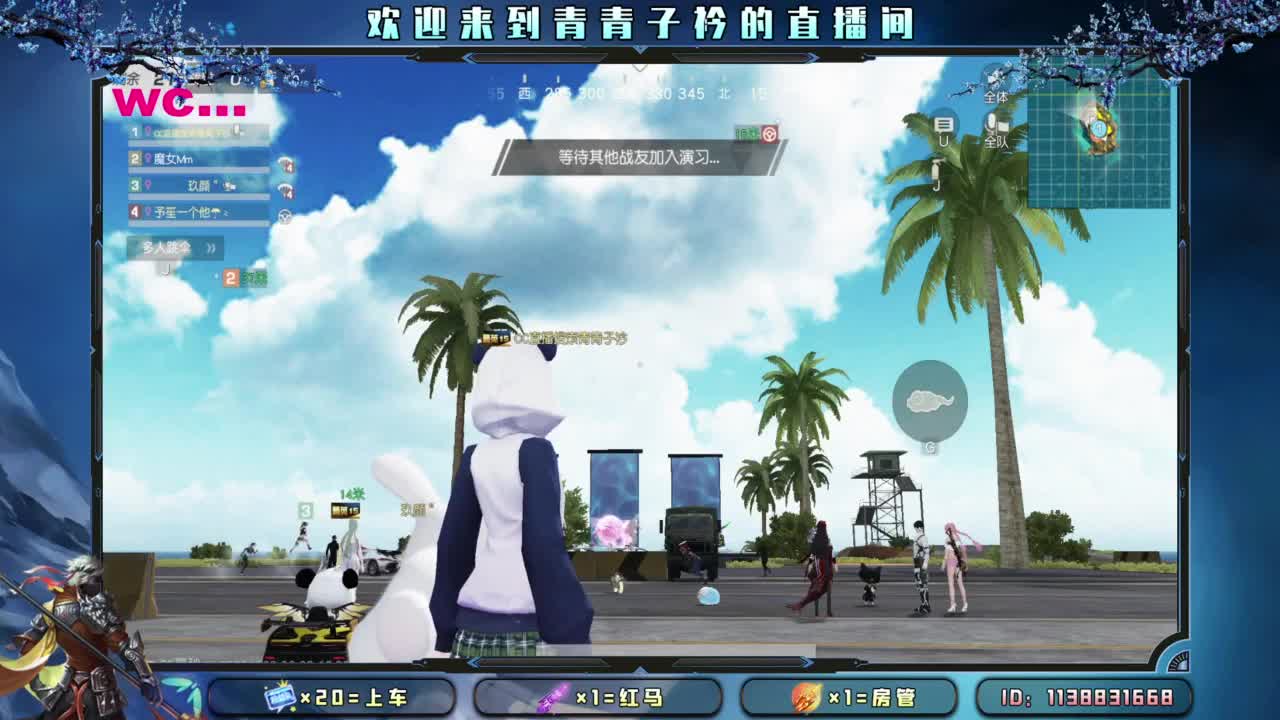 吃不完的大饼~ 第2段