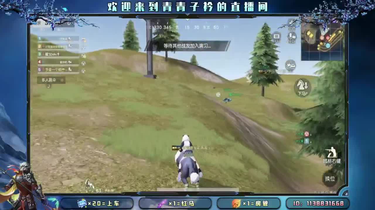 吃不完的大饼~ 第3段