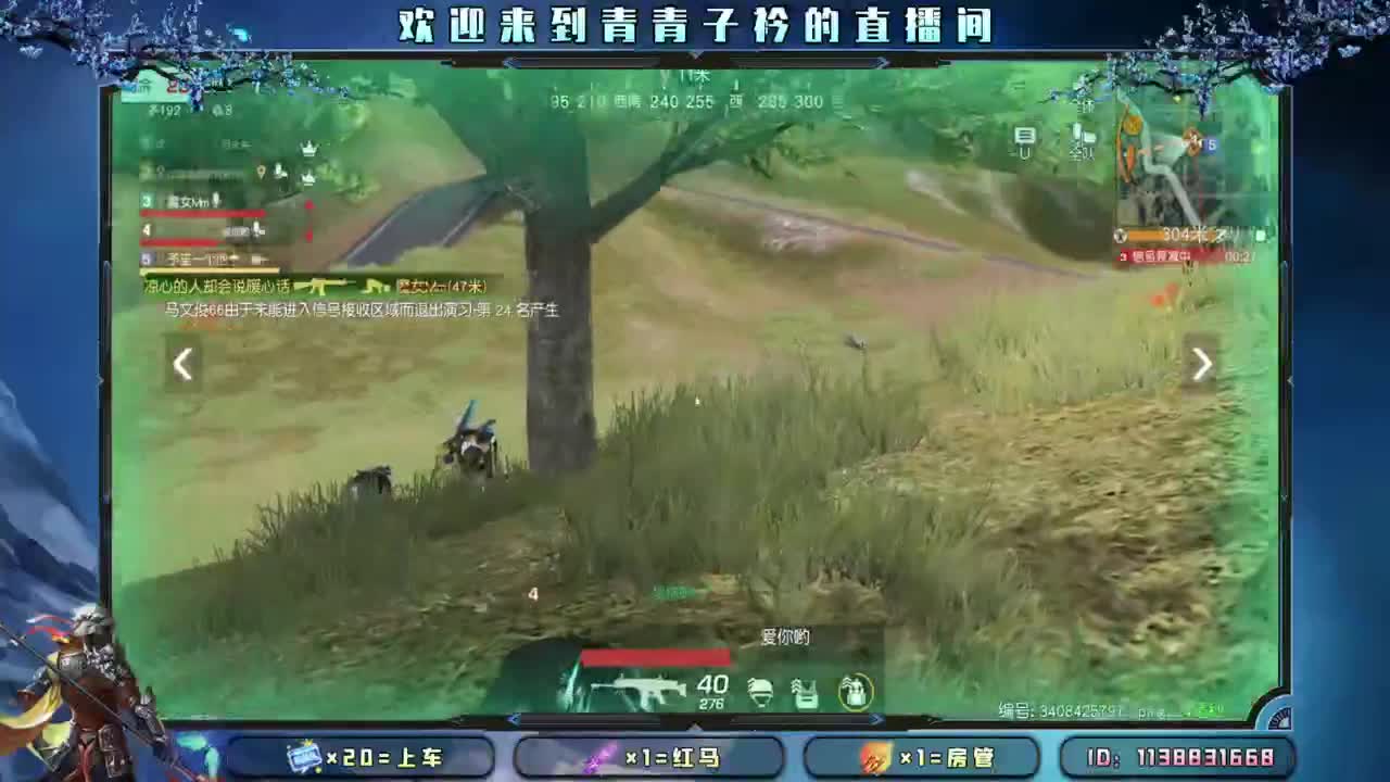 吃不完的大饼~ 第5段