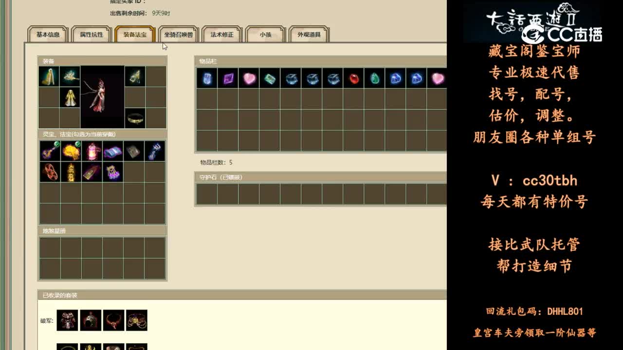 2024-06-04 12-12-30女龙