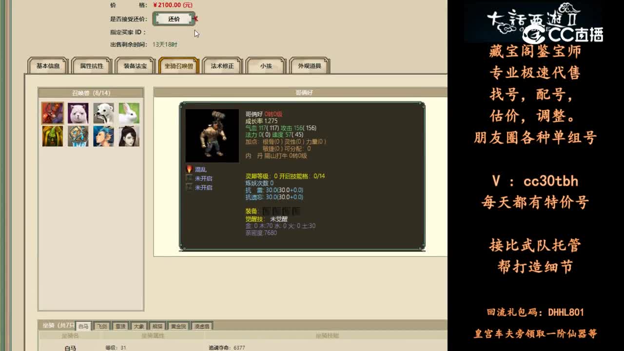 2024-06-04 12-20-54女人