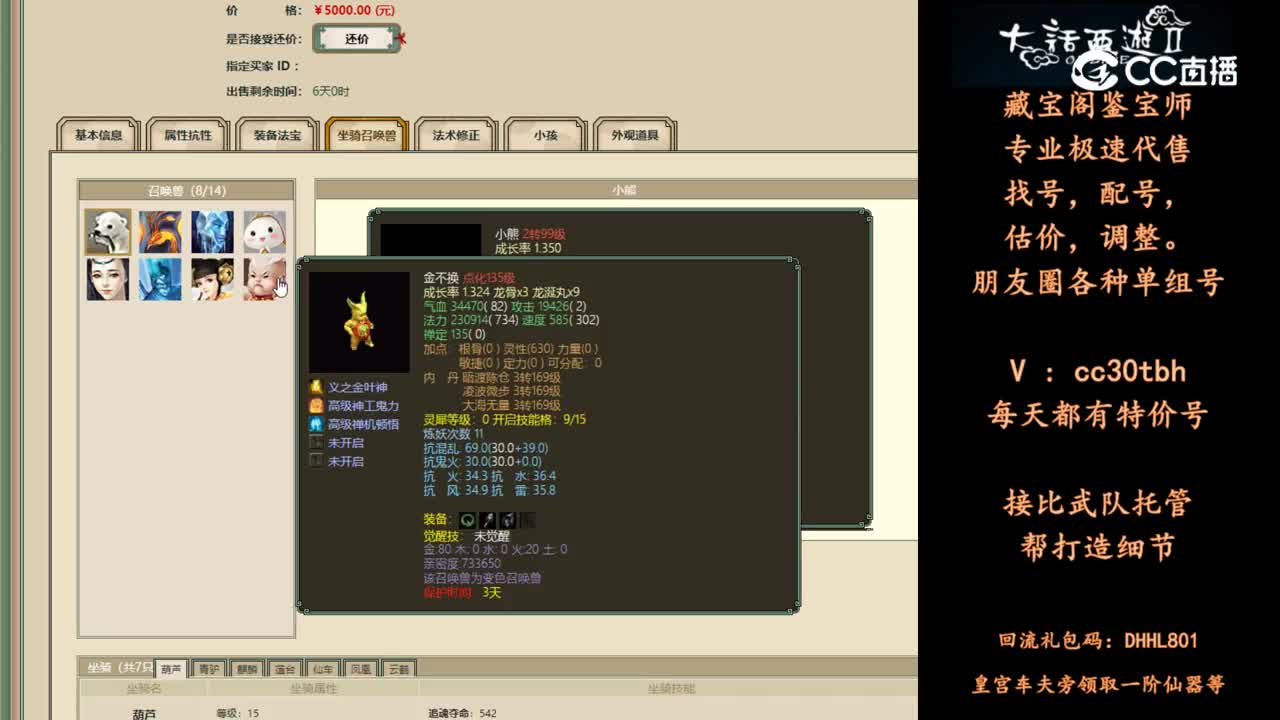 2024-06-04 12-46-13男仙
