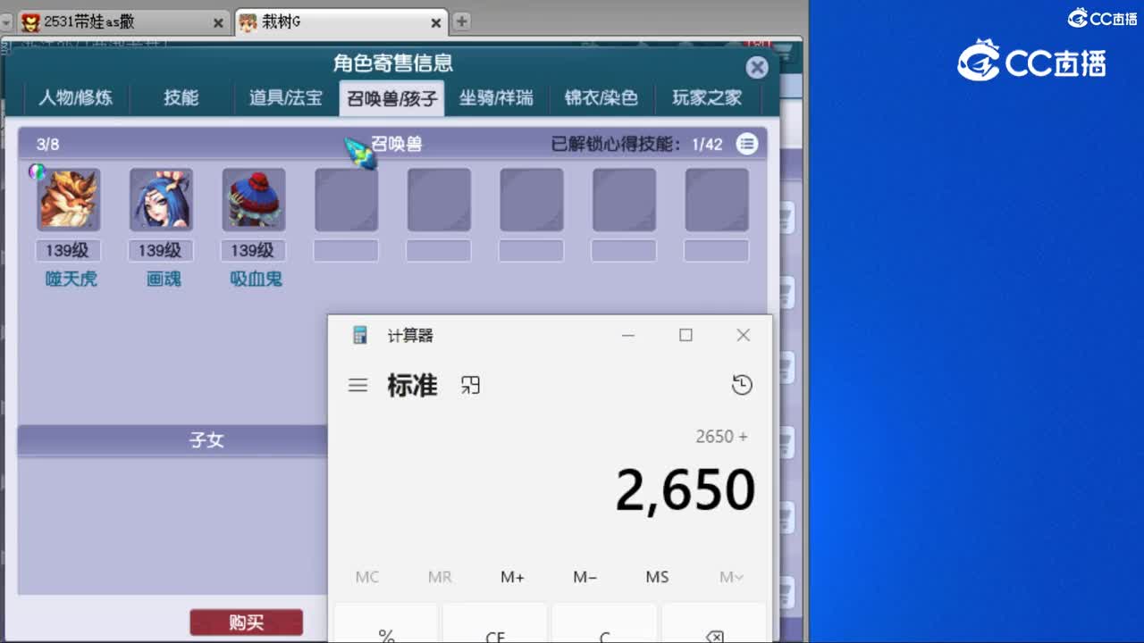 估价129PT