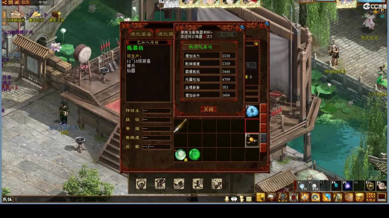 进来唠嗑 第1段