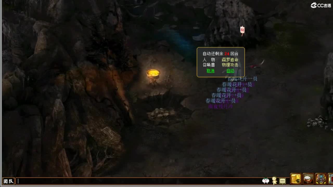 进来唠嗑 第5段