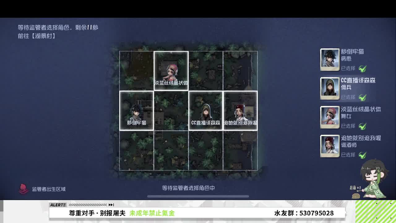 看看玩第五的心率是咋样的 第2段
