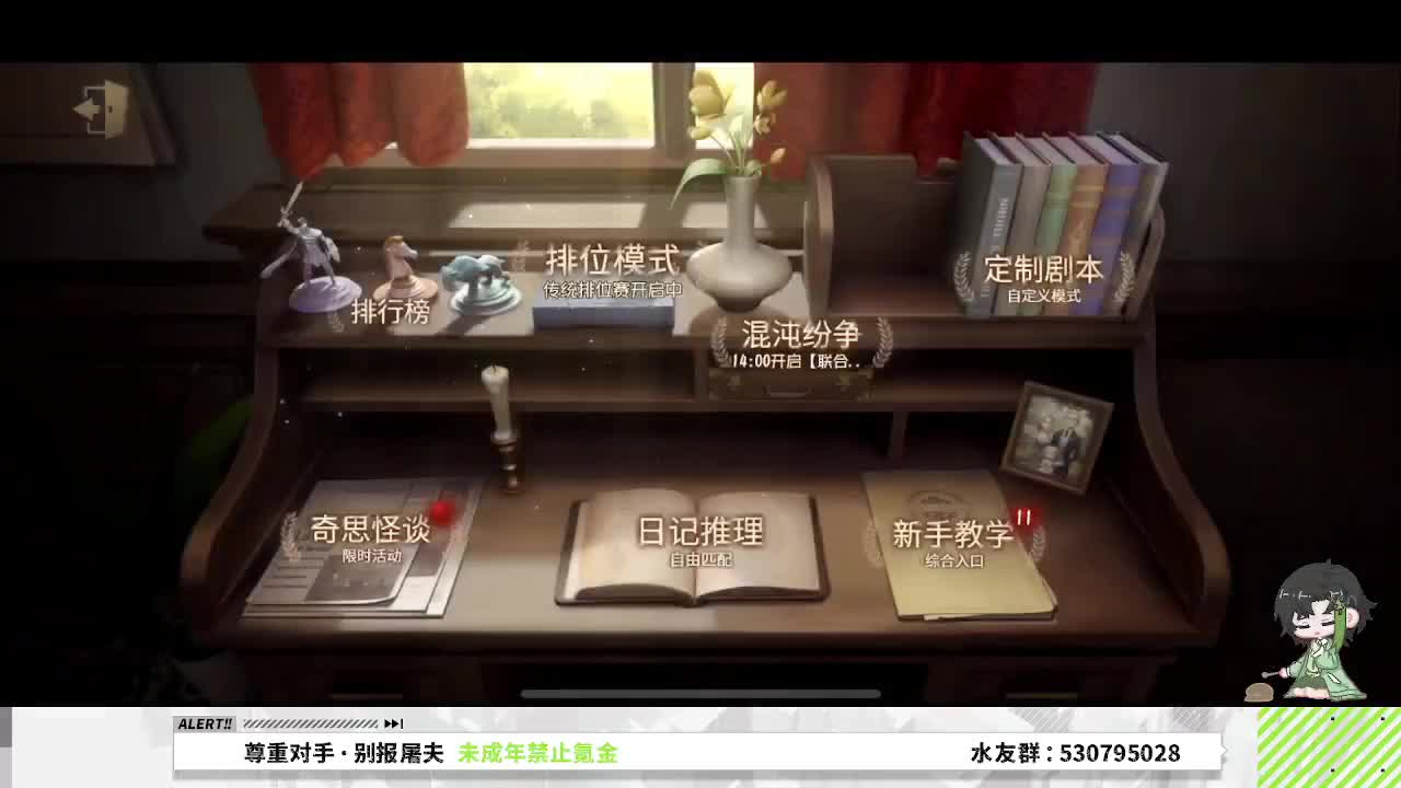 看看玩第五的心率是咋样的 第3段