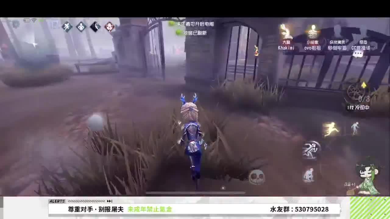 看看玩第五的心率是咋样的 第5段