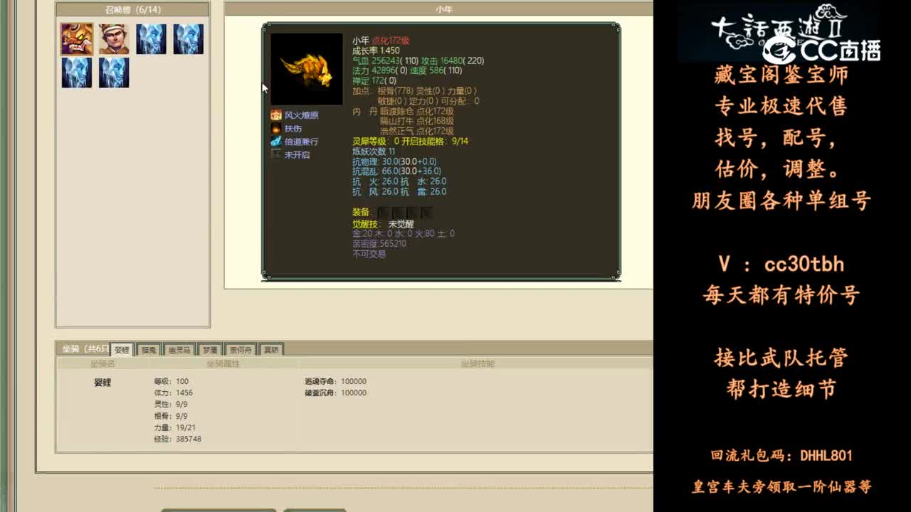 2024-06-04 19-00-25男鬼