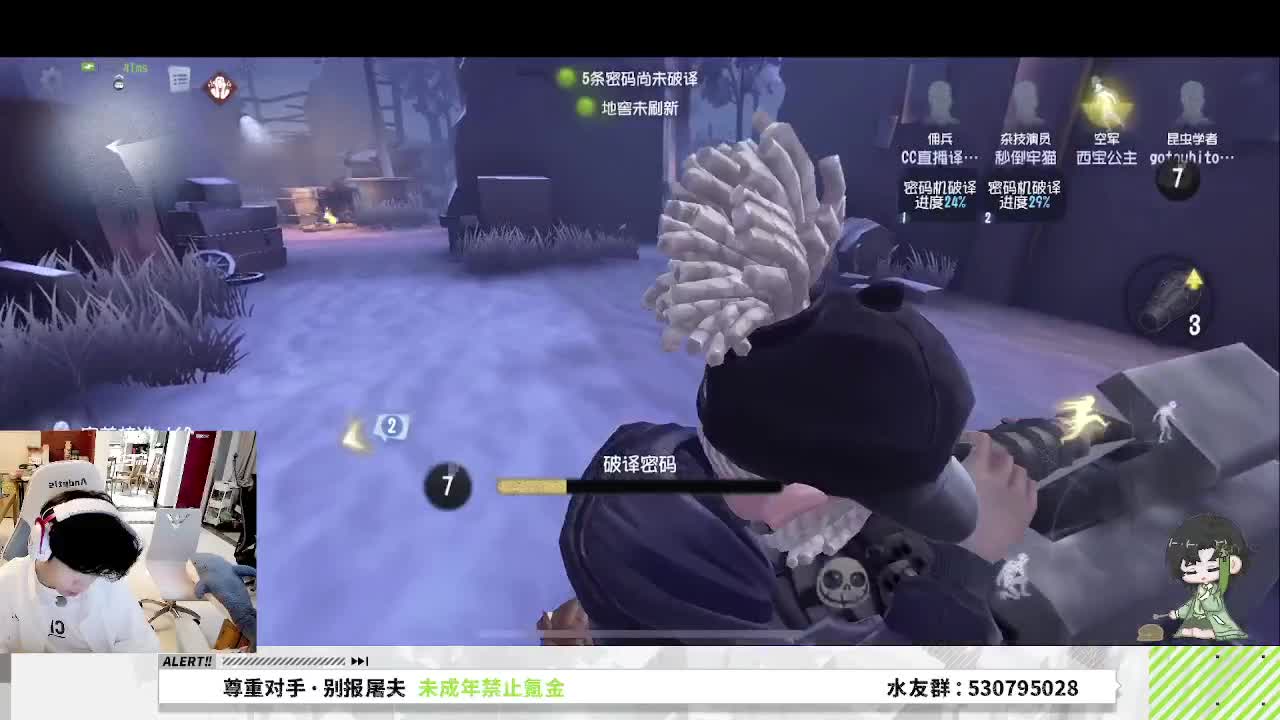 看看玩第五的心率是咋样的 第2段