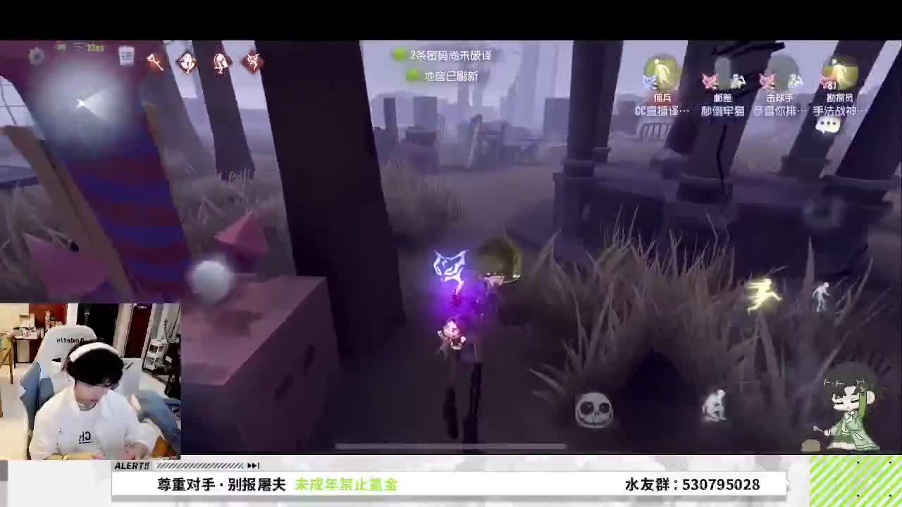 看看玩第五的心率是咋样的 第3段