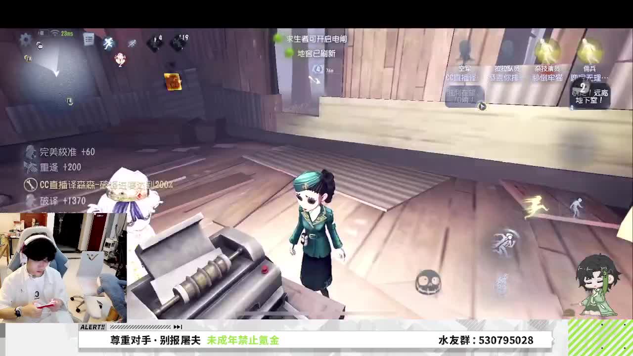 看看玩第五的心率是咋样的 第4段