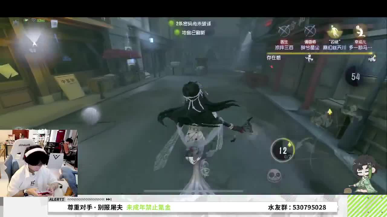 看看玩第五的心率是咋样的 第5段