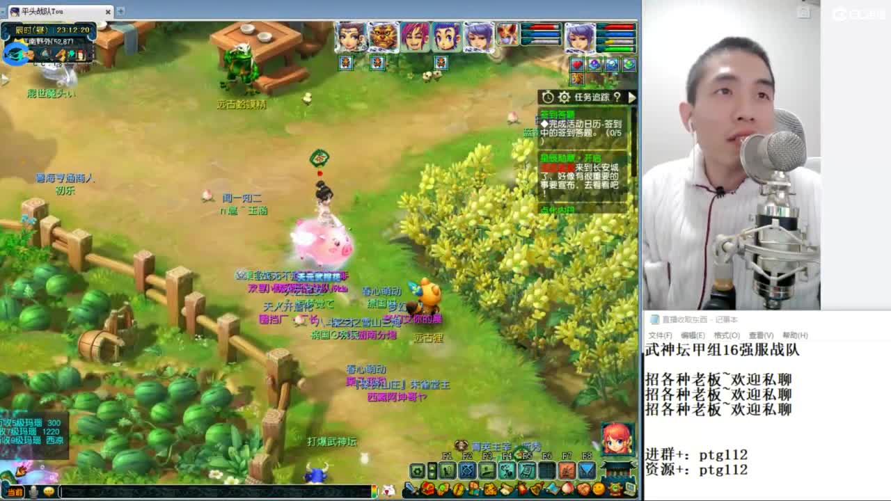 武神坛甲组16强指挥 第3段