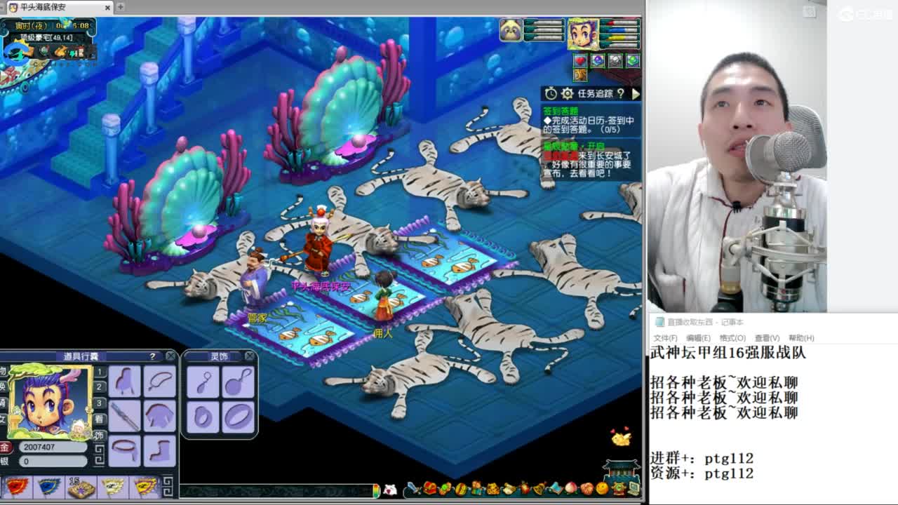 武神坛甲组16强指挥 第6段