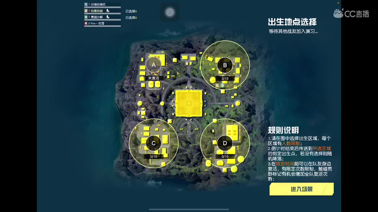 出乔巴95豪华三 第3段