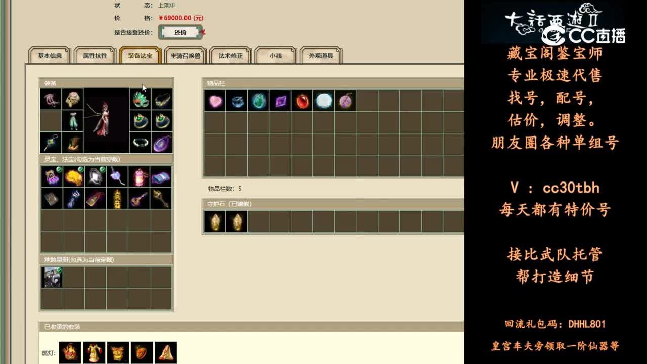 2024-06-05 13-43-20女龙