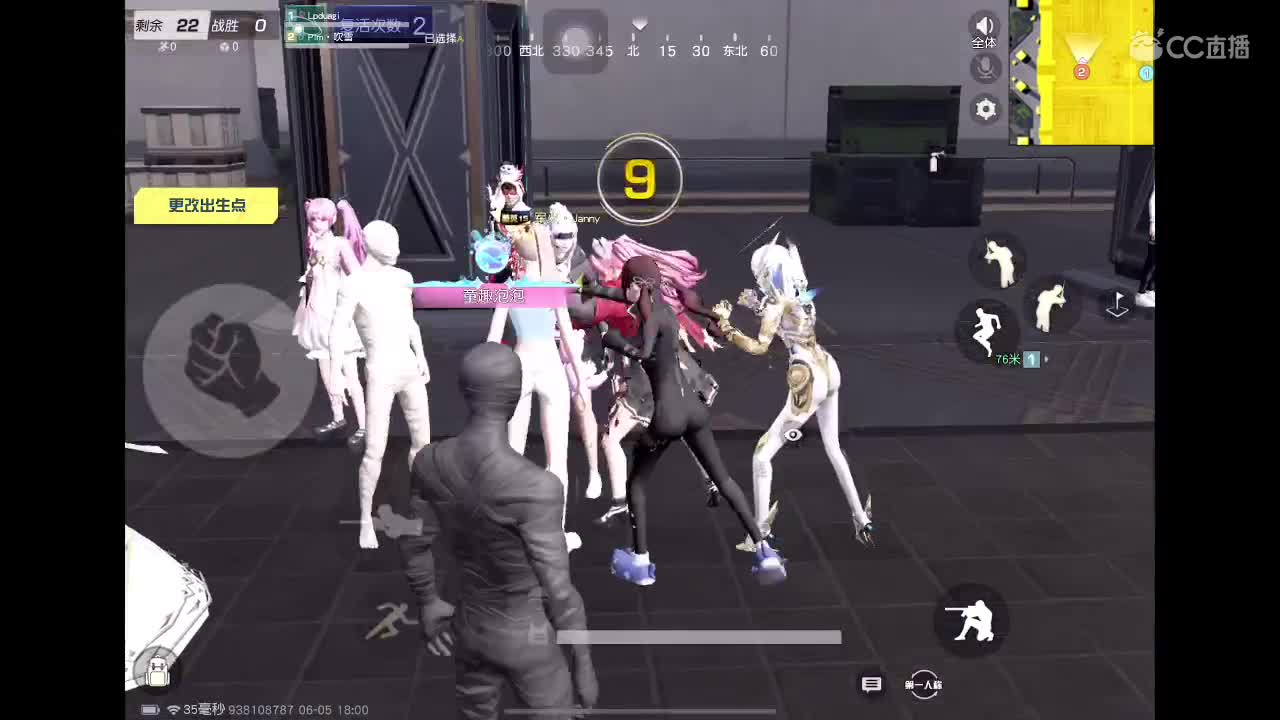 出乔巴95豪华三 第2段