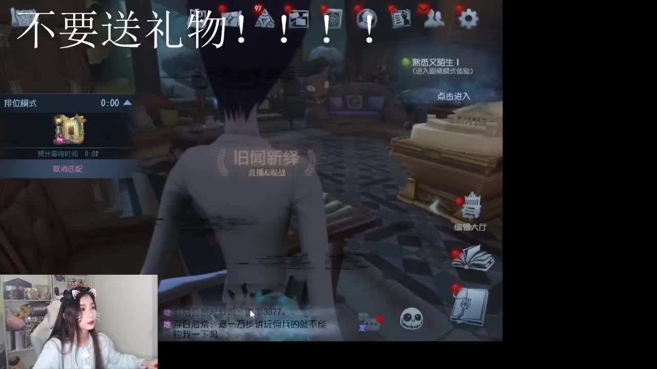 深渊密语！！！ 第1段