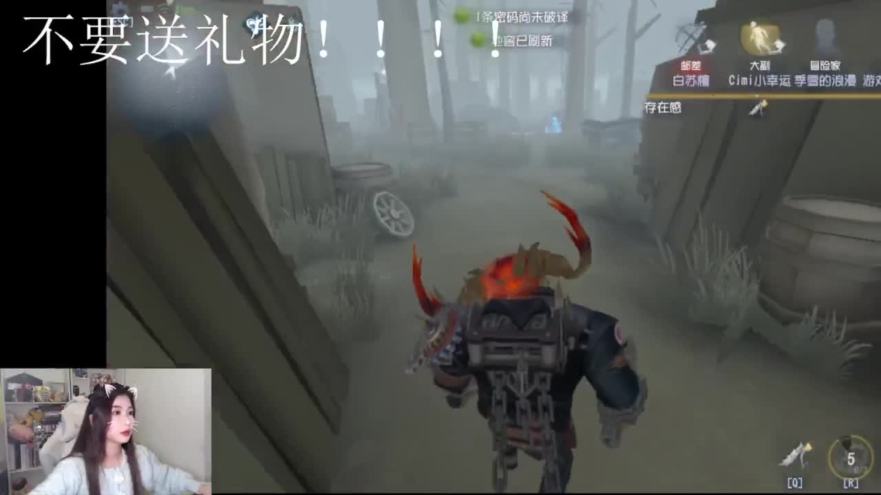 深渊密语！！！ 第2段