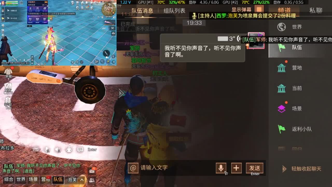 10r18采 第1段