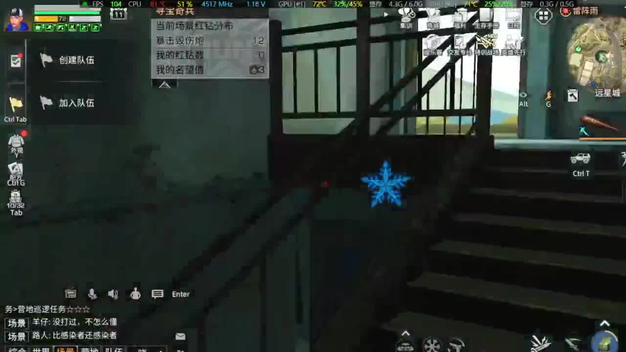 10r18采 第2段