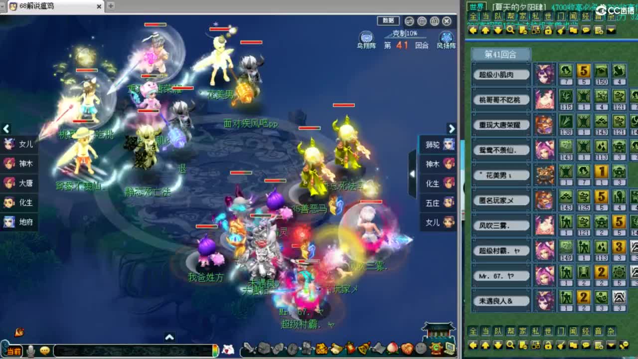 解说剑会跟服战选拔！！！ 第1段