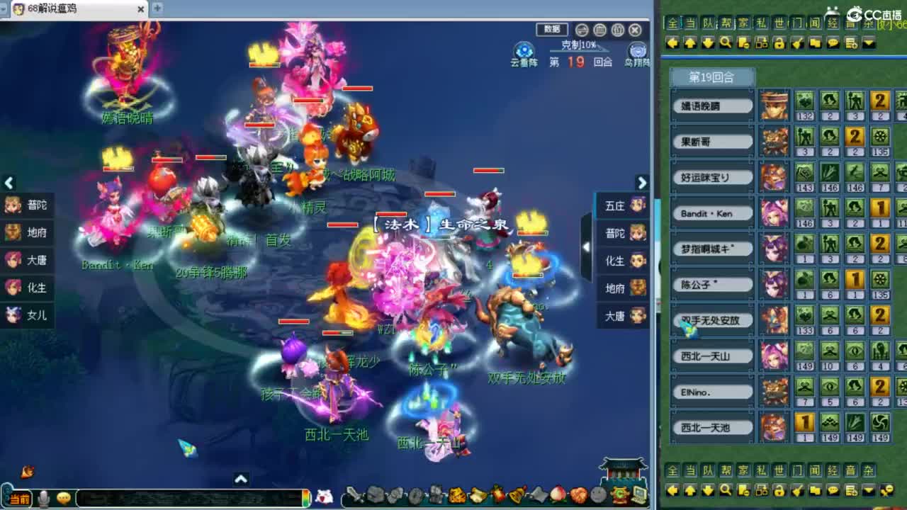 解说剑会跟服战选拔！！！ 第2段