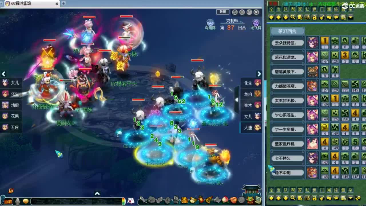 解说剑会跟服战选拔！！！ 第4段