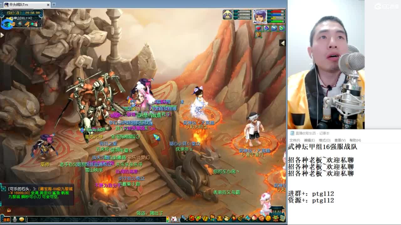 武神坛甲组16强指挥 第1段