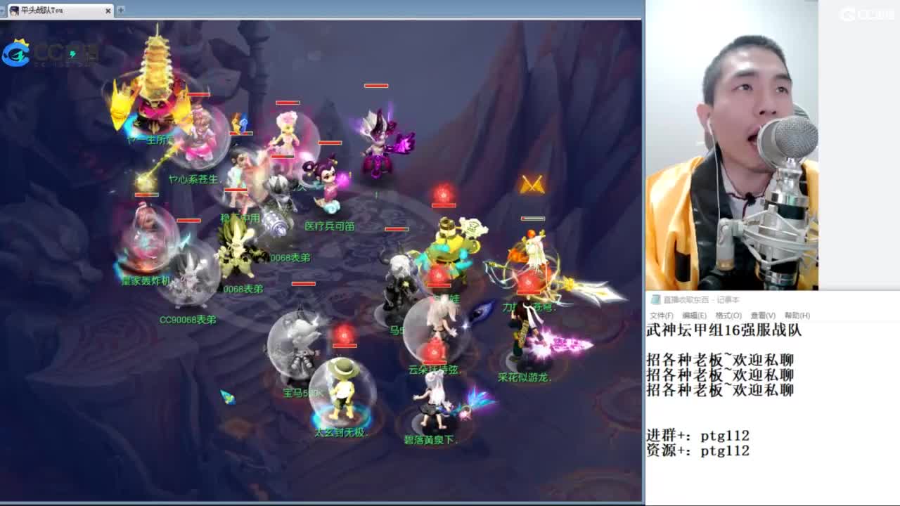 武神坛甲组16强指挥 第2段