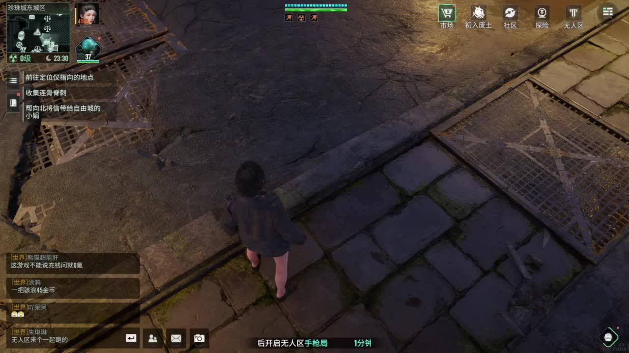 PVP猛攻！ 第2段