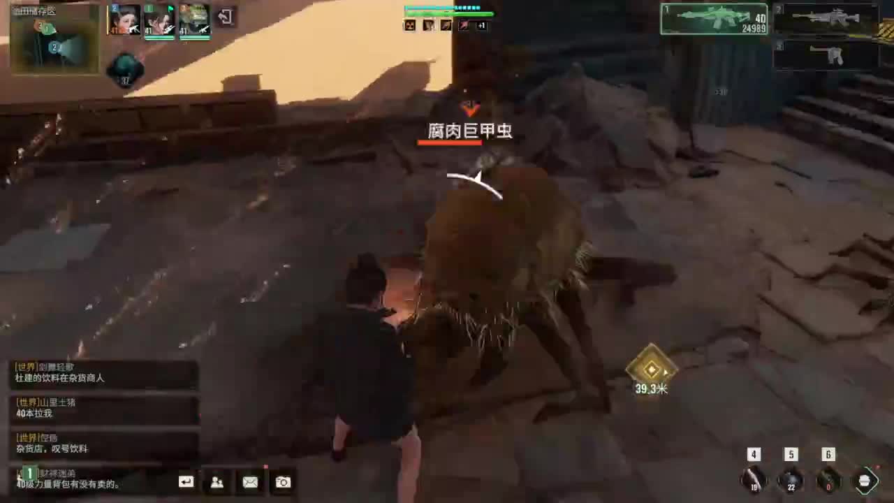 PVP猛攻！ 第3段