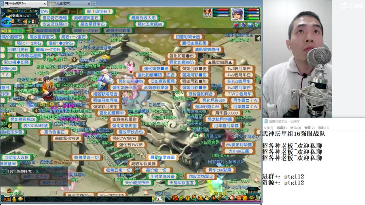 武神坛甲组16强指挥 第5段