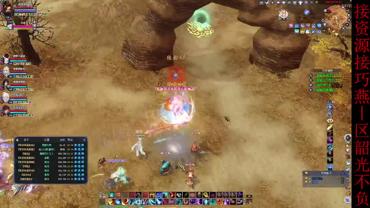 这个主播不一般~